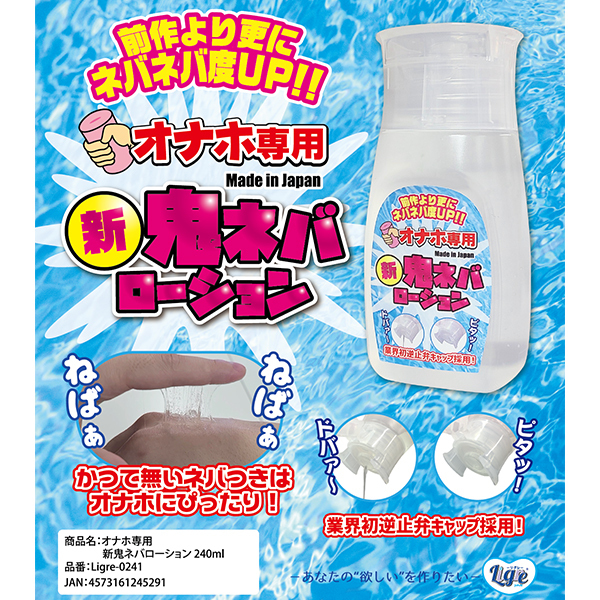 �I�i�z��p�@�V�S�l�o���[�V�����@�Q�S�O����