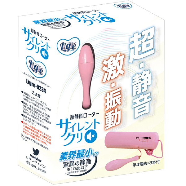 ���É����[�^�[�@�T�C�����g�N��