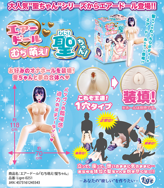 �G�A�[�h�[���u�ނ��G���I�������v