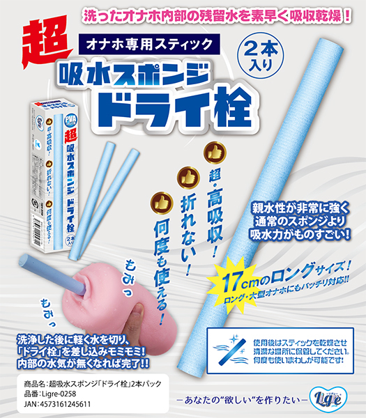 ���z���X�|���W�@�h���C���@�Q�{����