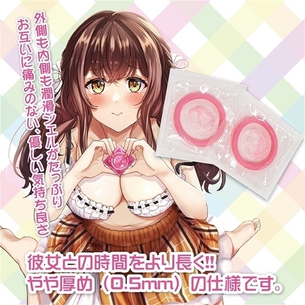 優しいコンドーム 初恋の彼女 10個入り