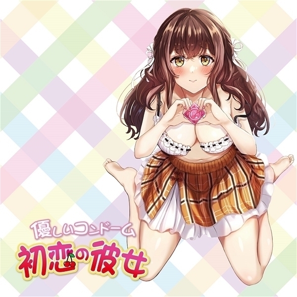 優しいコンドーム 初恋の彼女 10個入り