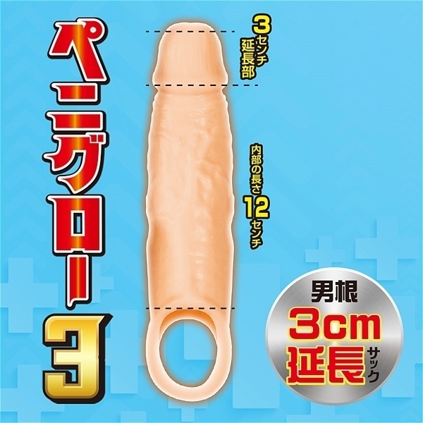 �y�j�O���[�R