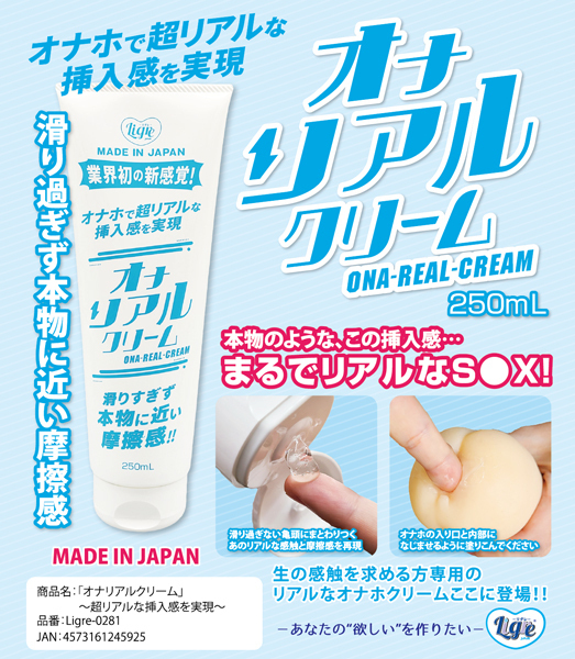 �I�i���A���N���[���@�Q�T�O����