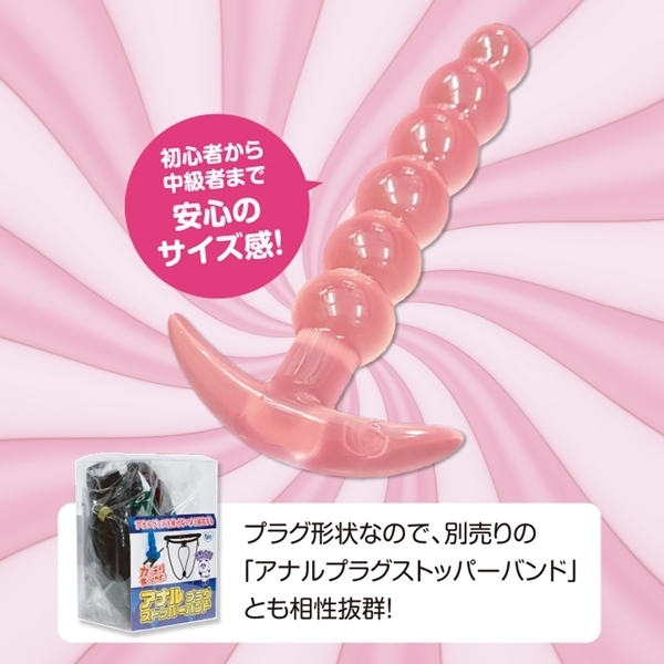 ロングアナルプラグ「シックスピンク」