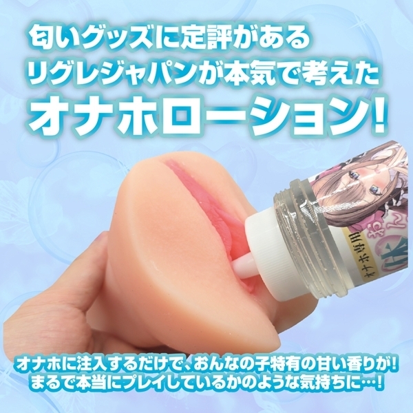 �I�i�z��p�@����Ȃ̎q�̑̏L���[�V�����@�Q�T�O����