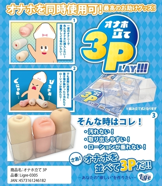 �I�i�z���ā@�R�o