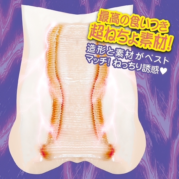 �X�s�j���O�G�b�W