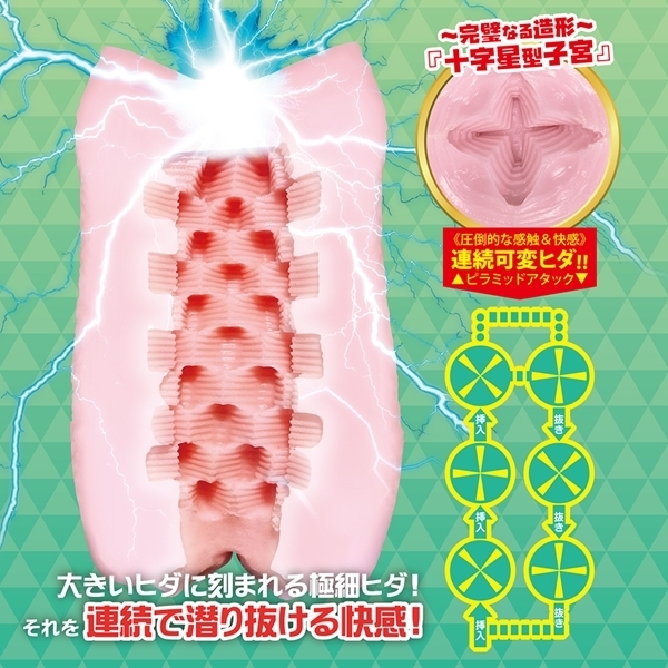 �A�b�v�T�C�h�O�����X�Q�@���s�b�h�~�b�V����