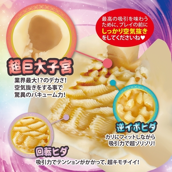 �ŋ��z���u�΂���Ղ�v