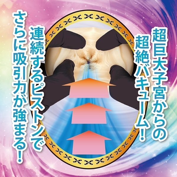 �ŋ��z���u�΂���Ղ�v