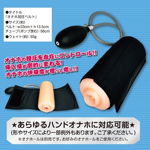 �I�i�z�����x���g