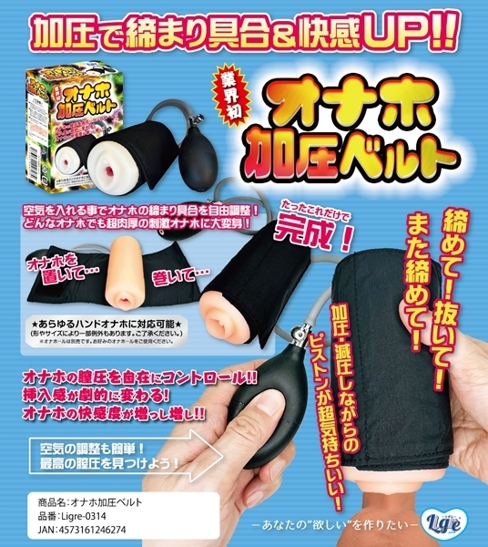 �I�i�z�����x���g