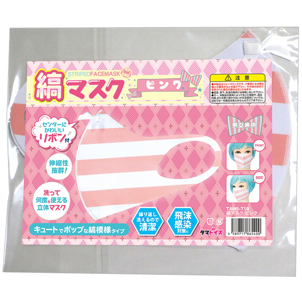 �y�T�X�O�~�����ʌ���z�ȃ}�X�N�@�i�s���N�j������l�l�P�_���聄