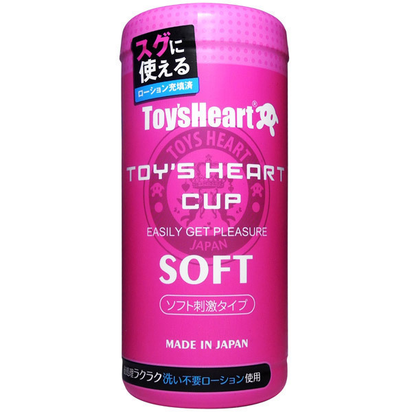 �y�R�S�O�~�����ʌ���z�g�C�Y�n�[�g�J�b�v�@�\�t�g������l�l�P�_���聄