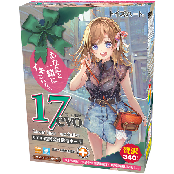 �y�P�X�T�O�~�����ʌ���z�P�V�������i�Z�u���e�B�[���@�G�{�����[�V�����j������l�l�P�_���聄