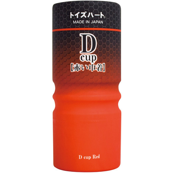 �y�V�O�O�~�����ʌ���z�f�B�[�J�b�v�@�i�Ԃ��В��j������l�l�P�_���聄