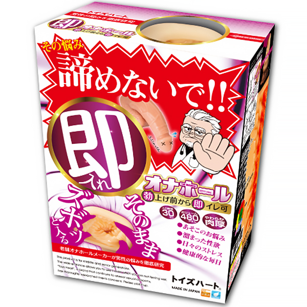 �y�P�W�R�O�~�����ʌ���z������I�i�z�[���@�u�グ�O���瑦�C��������l�l�P�_���聄