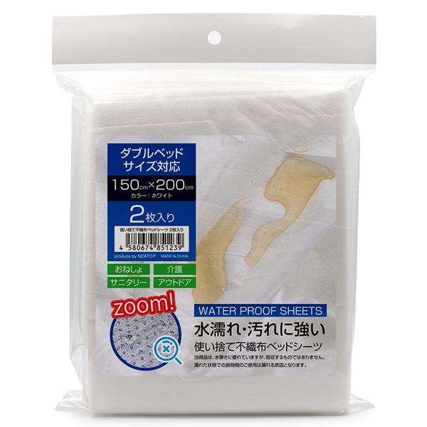 �y�V�Q�O�~�����ʌ���z�g���̂ĕs�D�z�h���x�b�h�V�[�c�@�Q������@�P�T�O�����~�Q�O�O����������l�l�P�_���聄