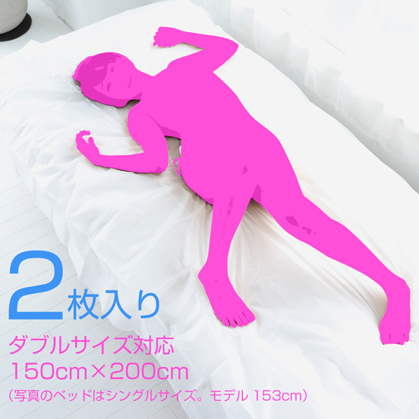 �y�V�Q�O�~�����ʌ���z�g���̂ĕs�D�z�h���x�b�h�V�[�c�@�Q������@�P�T�O�����~�Q�O�O����������l�l�P�_���聄