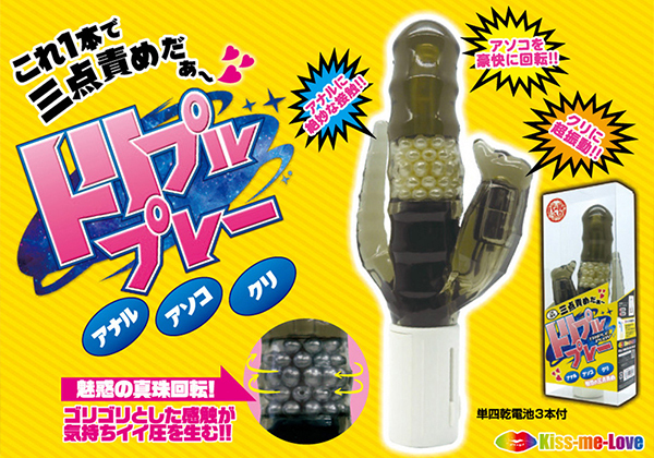 �y�P�Q�Q�O�~�����ʌ���z�g���v���v���[������l�l�P�_���聄