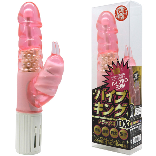 �y�P�S�U�O�~�����ʌ���z�o�C�u�L���O�c�w�@�i�p�[������@�s���N�j������l�l�P�_���聄