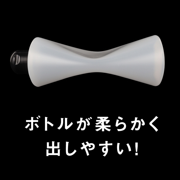 【1370円★数量限定】P3ローション 濃密 (1000ml)<お一人様1点限り>
