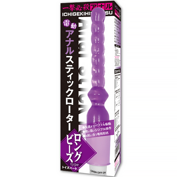 �y�V�O�O�~�����ʌ���z�A�i���X�e�B�b�N���[�^�[�@�i�����O�r�[�Y�^�C�v�j������l�l�P�_���聄