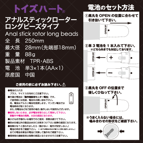 �y�V�O�O�~�����ʌ���z�A�i���X�e�B�b�N���[�^�[�@�i�����O�r�[�Y�^�C�v�j������l�l�P�_���聄