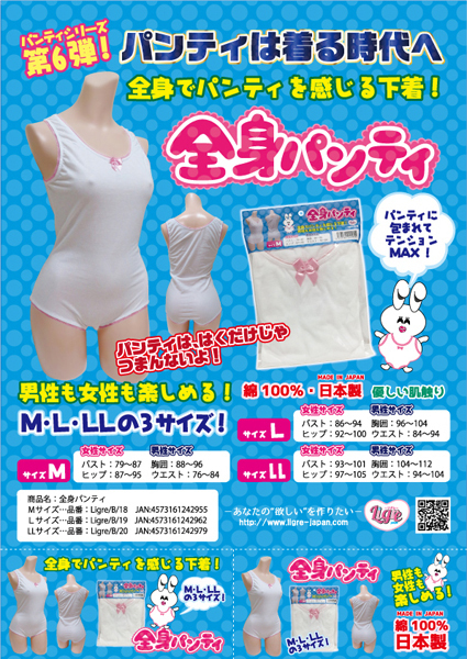 �y�Q�O�P�O�~�����ʌ���z�j�����p�@�S�g�p���e�B�@�i�k�j������l�l�P�_���聄