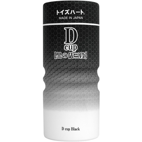 �y�V�O�O�~�����ʌ���z�f�B�[�J�b�v�@�i���̕U�O�i�j������l�l�P�_���聄