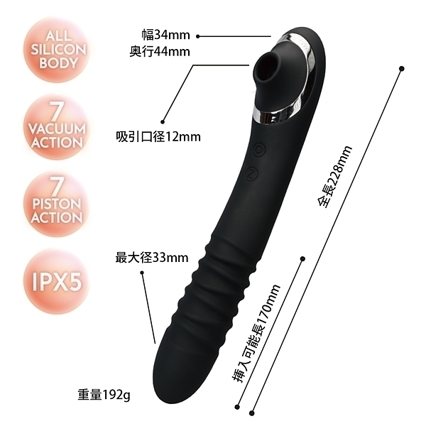 �y�Q�X�R�O�~�����ʌ���z�\�̋z���s�X�g���o�C�u�@�i�u���b�N�j������l�l�P�_���聄