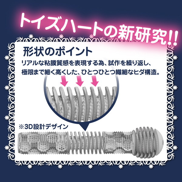 �y�Q�S�S�O�~�����ʌ���z���C�h����̂���d������l�l�P�_���聄