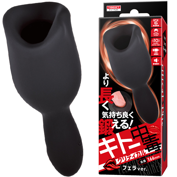 �y�Q�U�T�O�~�����ʌ���z�L�g�[���Ł@�N���e�B�J���@�t�F��������������l�l�P�_���聄