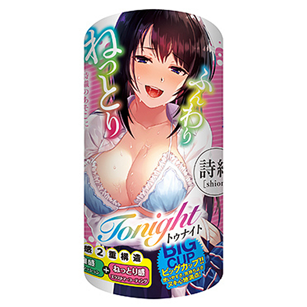 �y�Q�S�O�~�����ʌ���z�g�D�i�C�g�@���D������l�l�P�_���聄