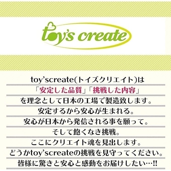 �y�T�X�O�~�����ʌ���z�g�C�Y����������l�l�P�_���聄