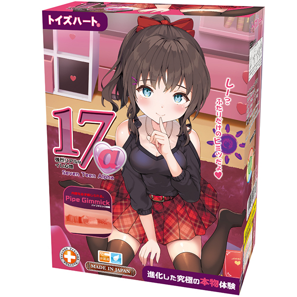 �y�Q�O�V�O�~�����ʌ���z�Z�u���e�B�[���@���i�A���t�@�j������l�l�P�_���聄