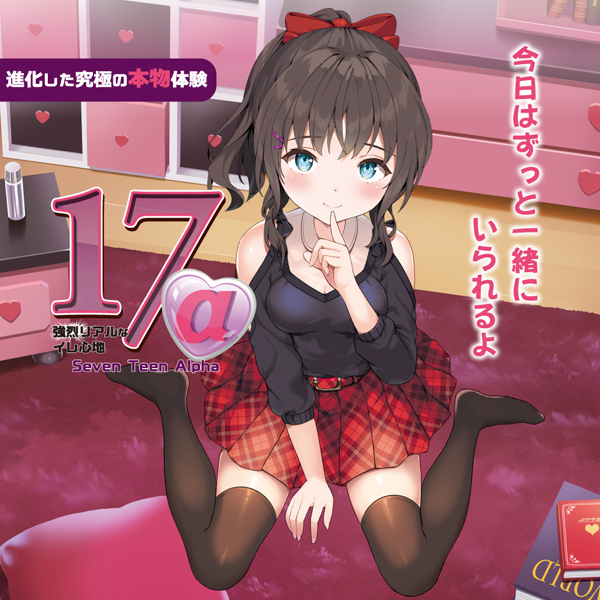 �y�Q�O�V�O�~�����ʌ���z�Z�u���e�B�[���@���i�A���t�@�j������l�l�P�_���聄