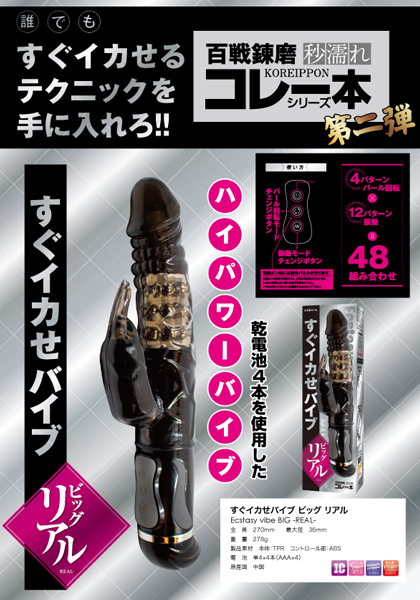 �y�P�U�W�O�~�����ʌ���z�����C�J���o�C�u�@�i�r�b�O�@���A���j������l�l�P�_���聄