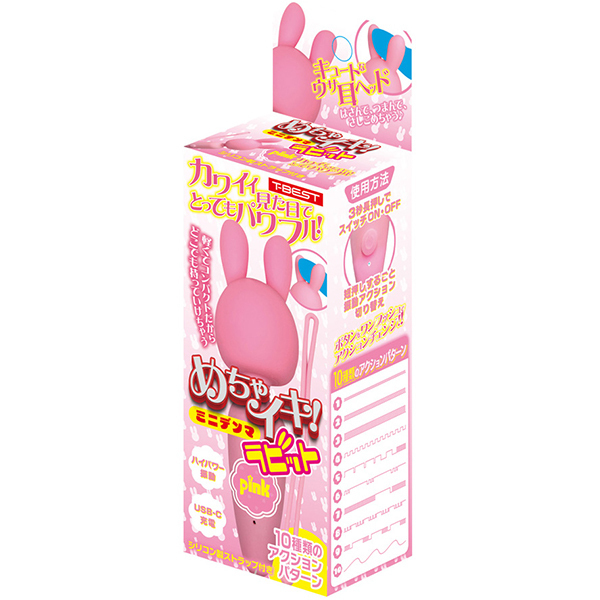 �y�Q�O�U�O�~�����ʌ���z�߂���C�L�I�~�j�f���}�@�i���r�b�g�@�s���N�j������l�l�P�_���聄