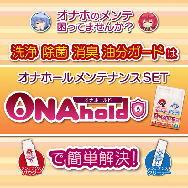 �y�W�T�O�~�����ʌ���z�n�m�`���������i�I�i�z�[���h�j�@�I�i�z�[�������e�i���X�r�d�s������l�l�P�_���聄