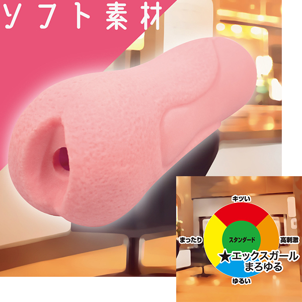 �y�V�O�O�~�����ʌ���z�G�b�N�X�K�[���@�i�܂���j������l�l�P�_���聄