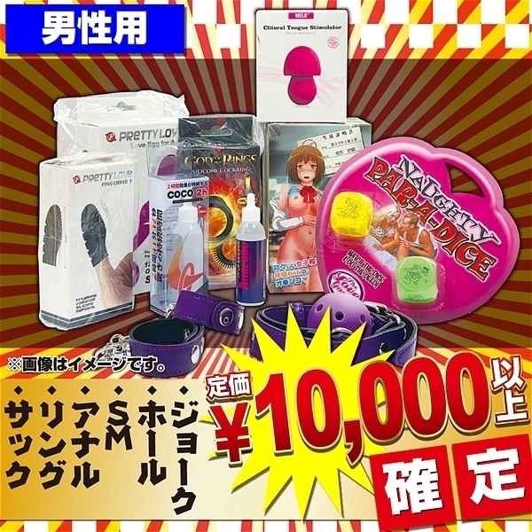 �y�Q�X�O�O�~�����ʌ���z�������I��l�̕��܁@�j���p������l�l�P�_���聄