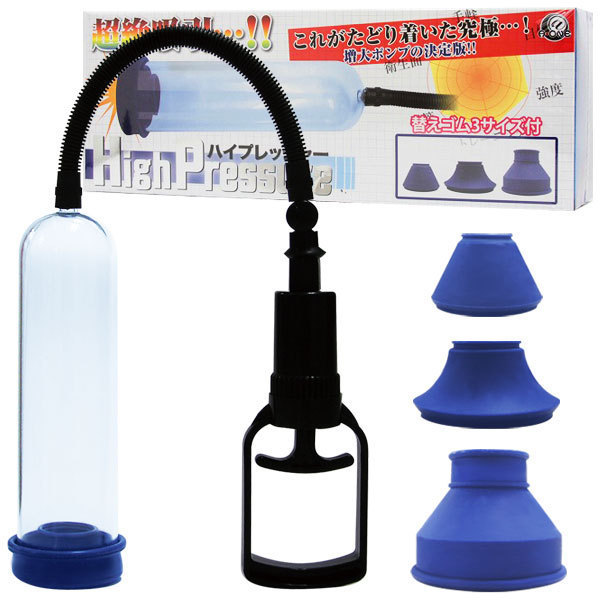 �y�P�R�Q�O�~�����ʌ���z�n�C�v���b�V���[������l�l�P�_���聄