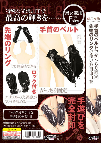 �y�Q�P�P�O�~�����ʌ���z�V���C�j���O�G�i�����S���O���[�u������l�l�P�_���聄