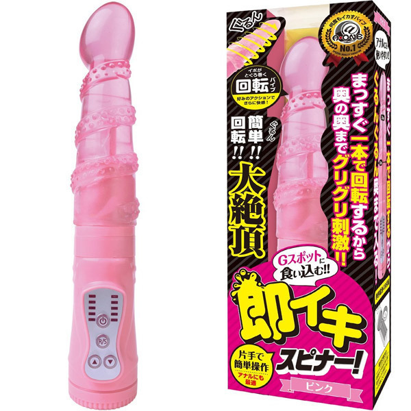 �y�P�U�P�O�~�����ʌ���z���C�L�X�s�i�[�I�@�i�s���N�j������l�l�P�_���聄