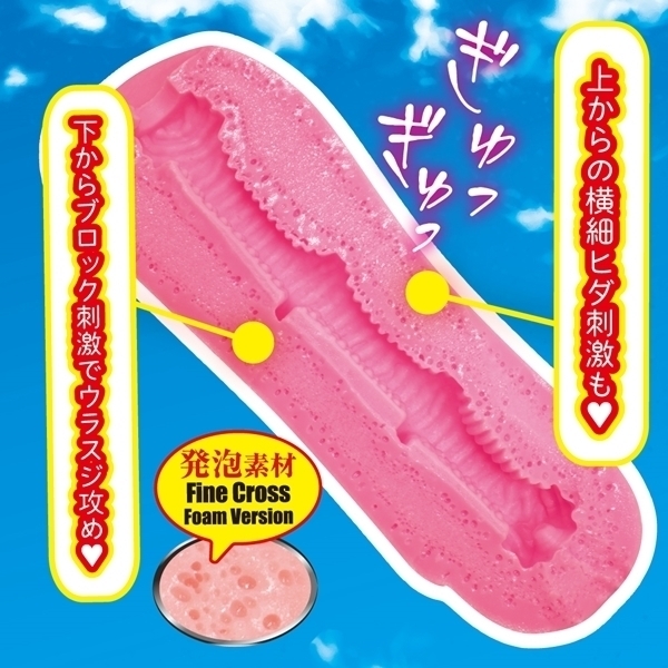 �y�V�O�O�~�����ʌ���z�G�b�N�X�K�[���@�i�L�c�h���j������l�l�P�_���聄