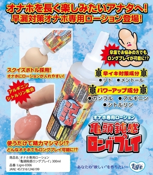 �y�P�Q�P�O�~�����ʌ���z�I�i�z��p���[�V�����u�T���݊������O�v���C�v�@�R�O�O����������l�l�P�_���聄