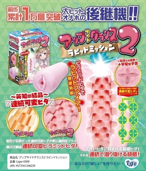 �y�Q�S�T�O�~�����ʌ���z�A�b�v�T�C�h�O�����X�Q�@���s�b�h�~�b�V����������l�l�P�_���聄