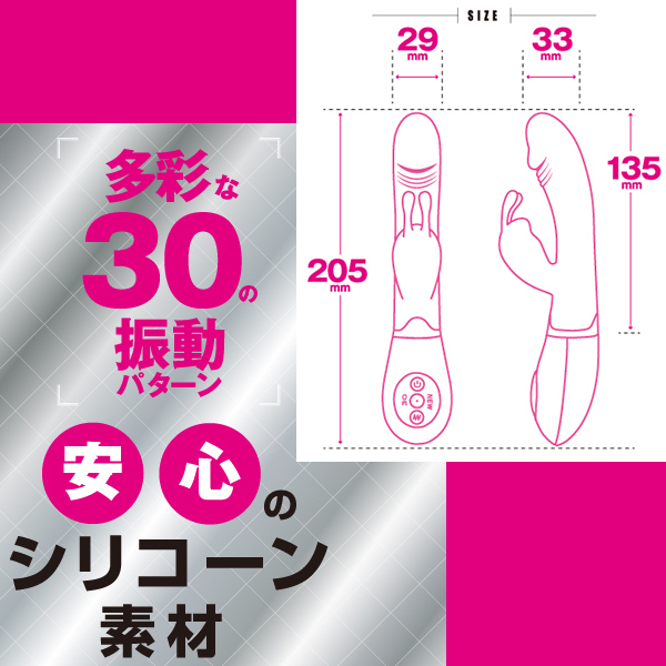 �y�P�S�U�O�~�����ʌ���z�_�u�����[�^�[�o�C�u������l�l�P�_���聄